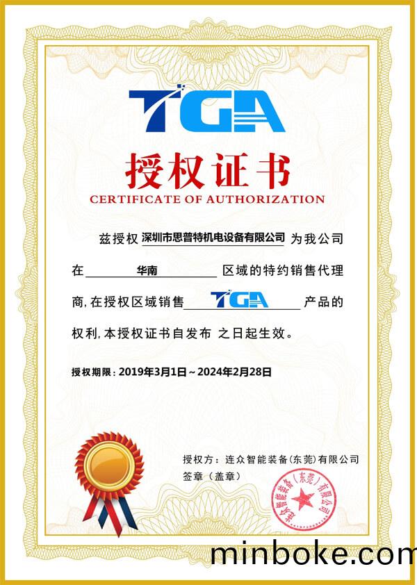 授(shou)權(quan)03詳情(qing)