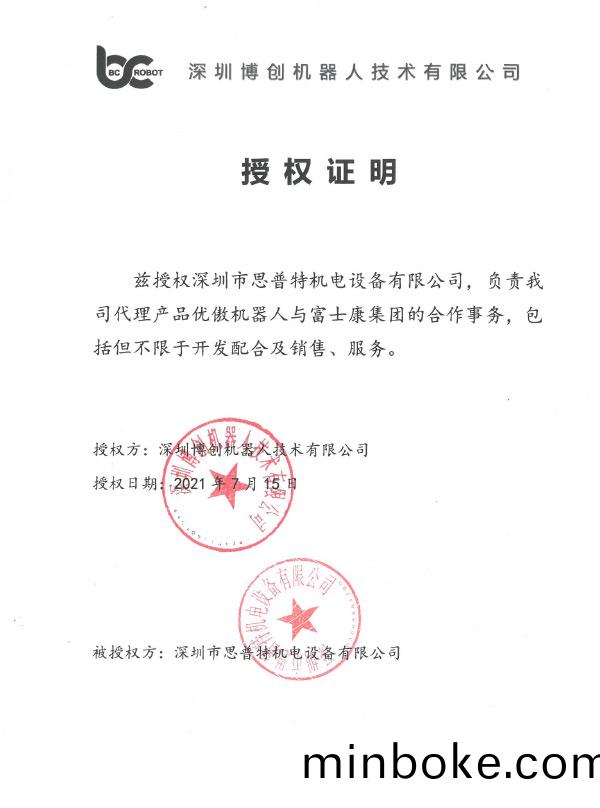 授權02詳情(qing)